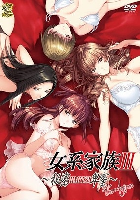 Jokei Kazoku III: Himitsu – The Anime